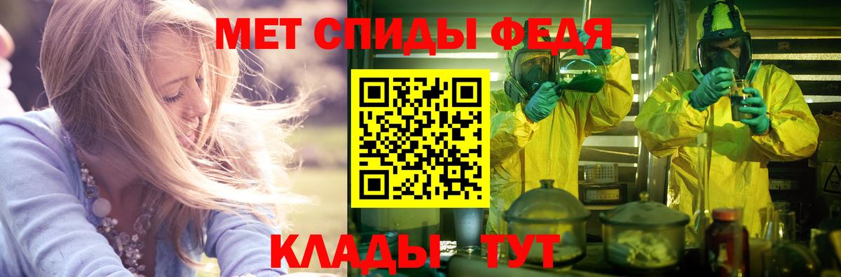 АМФЕТАМИН  Вход с VPN  Шатура  АМФЕТАМИН 97%  Амфетамин 