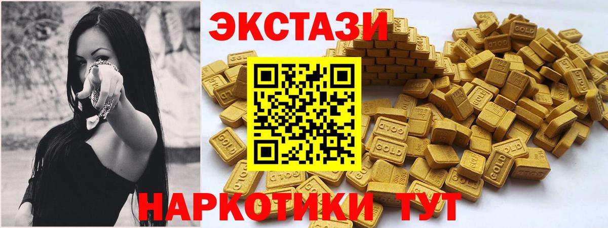 маркетплейс как зайти  Вход с VPN  Экстази диски  Шатура  Ecstasy louis Vuitton 