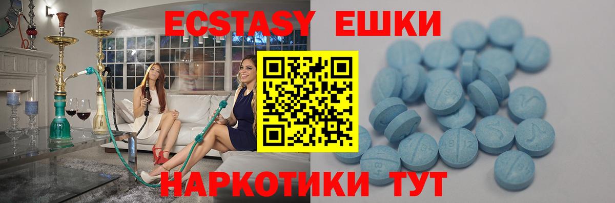 Ecstasy louis Vuitton Шатура