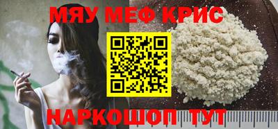 прущая мука Краснокаменск