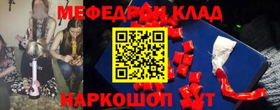 прущая мука Краснокаменск