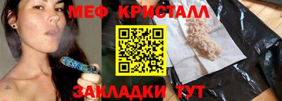 первитин Краснознаменск