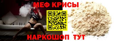 прущая мука Краснокаменск