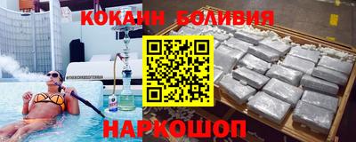 сатива Краснодар