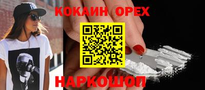 сатива Краснодар