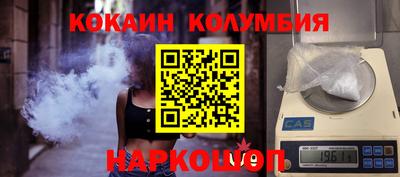 сатива Краснодар