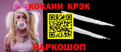 прущая мука Краснокаменск