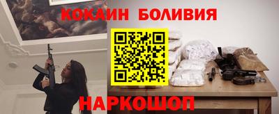 первитин Краснознаменск