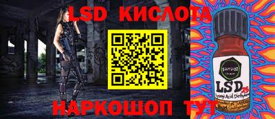 прущая мука Краснокаменск