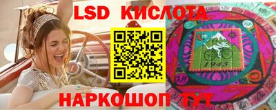 первитин Краснознаменск