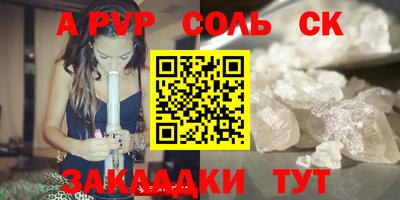 первитин Краснознаменск