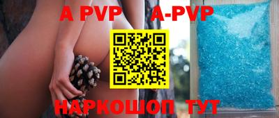 первитин Краснознаменск