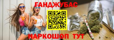 сатива Краснодар