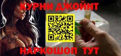 сатива Краснодар