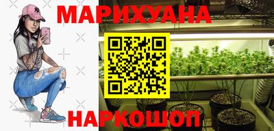 прущая мука Краснокаменск
