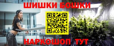 первитин Краснознаменск