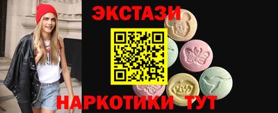 сатива Краснодар