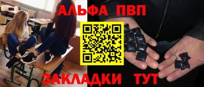 сатива Краснодар