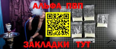 сатива Краснодар