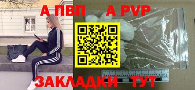 первитин Краснознаменск