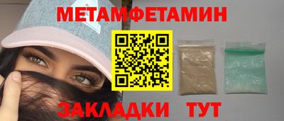 прущая мука Краснокаменск
