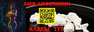 сатива Краснодар