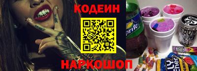 прущая мука Краснокаменск