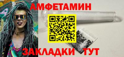 первитин Краснознаменск