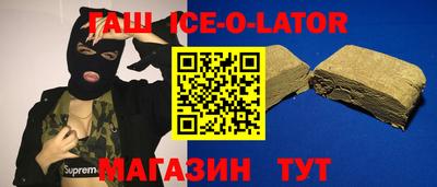 первитин Краснознаменск