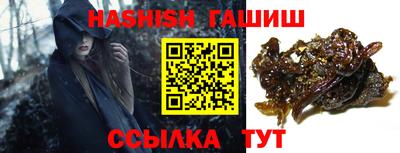 сатива Краснодар