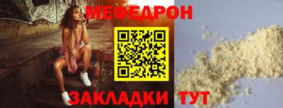 первитин Краснознаменск