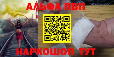 прущая мука Краснокаменск