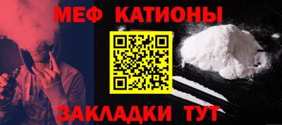 первитин Краснознаменск