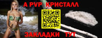сатива Краснодар