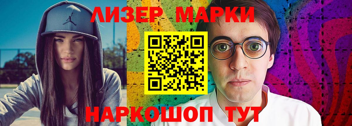 Лсд 25 экстази кислота  Вход с VPN  Шатура  LSD-25 экстази кислота 