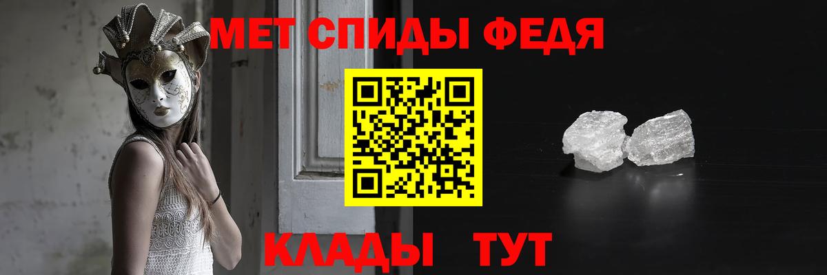 Метамфетамин Декстрометамфетамин 99.9% Шатура