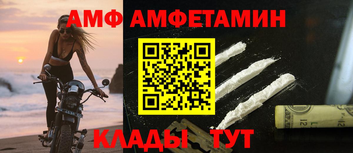 Шатура  МЕТАМФЕТАМИН витя  Вход с VPN 