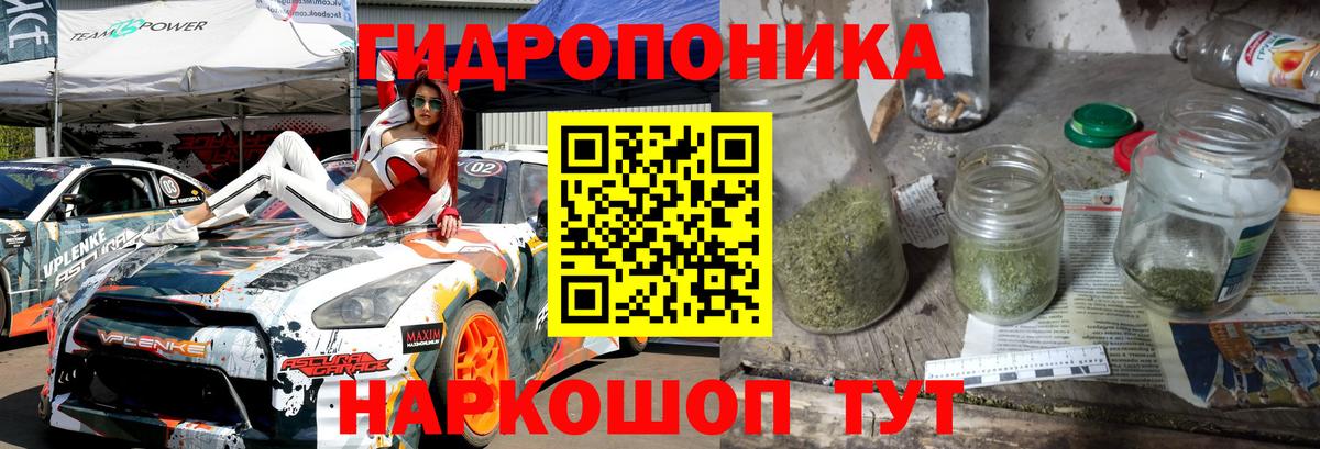 Бошки марихуана марихуана Шатура