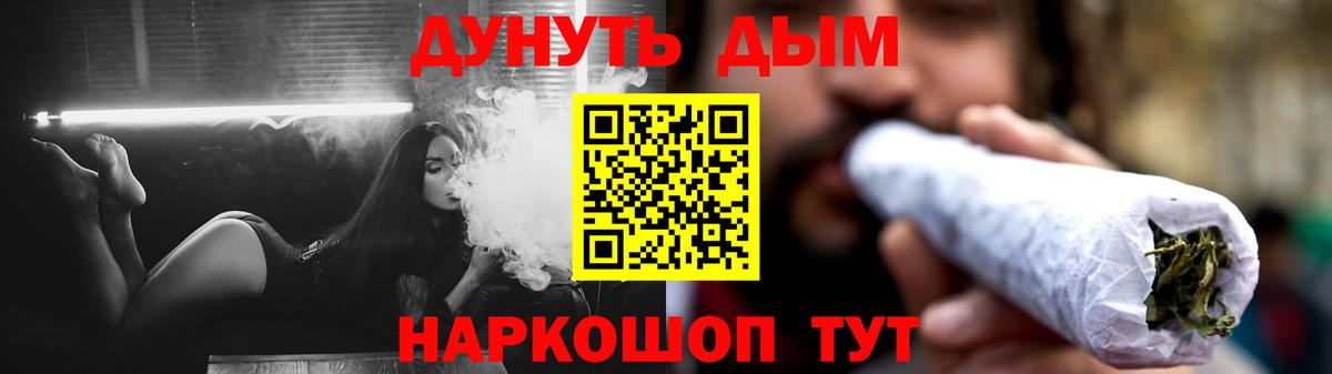 Шатура  Конопля гибрид  Марихуана Bruce Banner  Шишки марихуана гибрид  Вход с VPN 